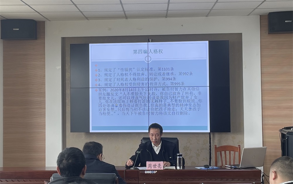 审判业务骨干讲课.jpg 审判业务骨干讲课.jpg