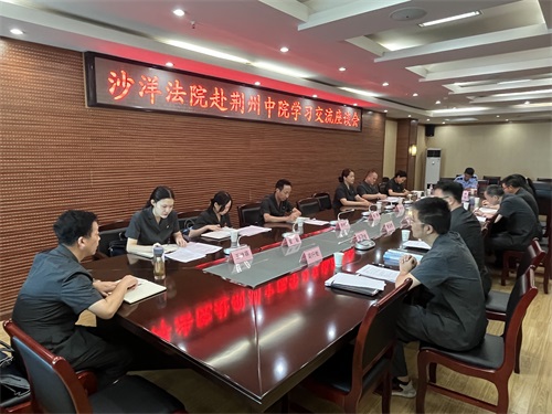 交流研讨会.jpg 交流研讨会.jpg