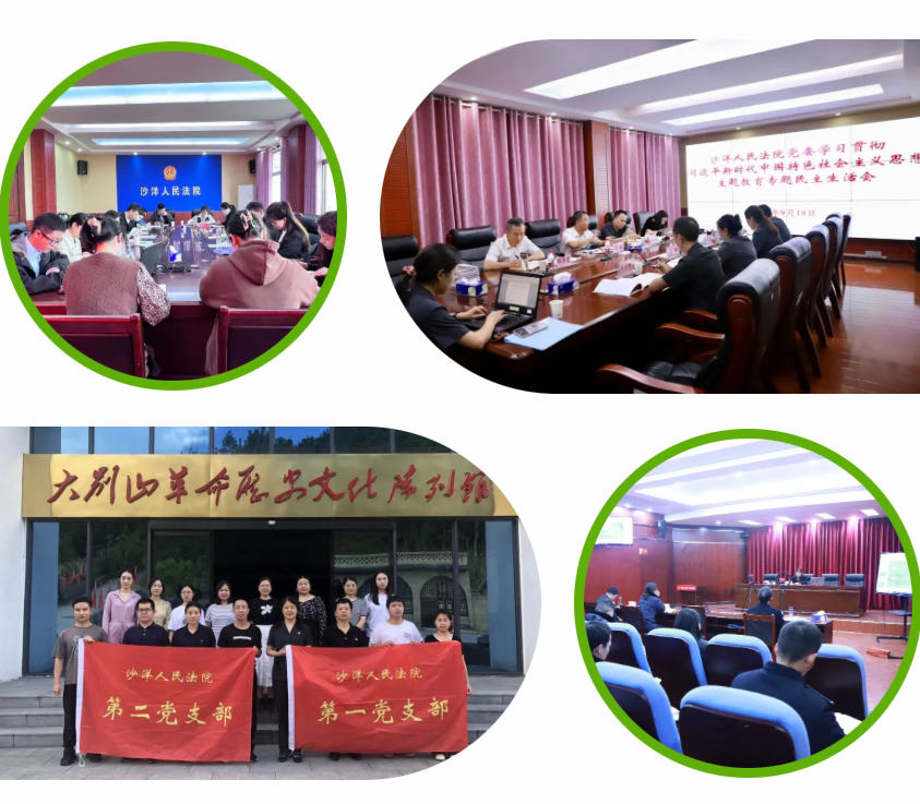 微信图片_20240103173848.jpg 微信图片_20240103173848.jpg