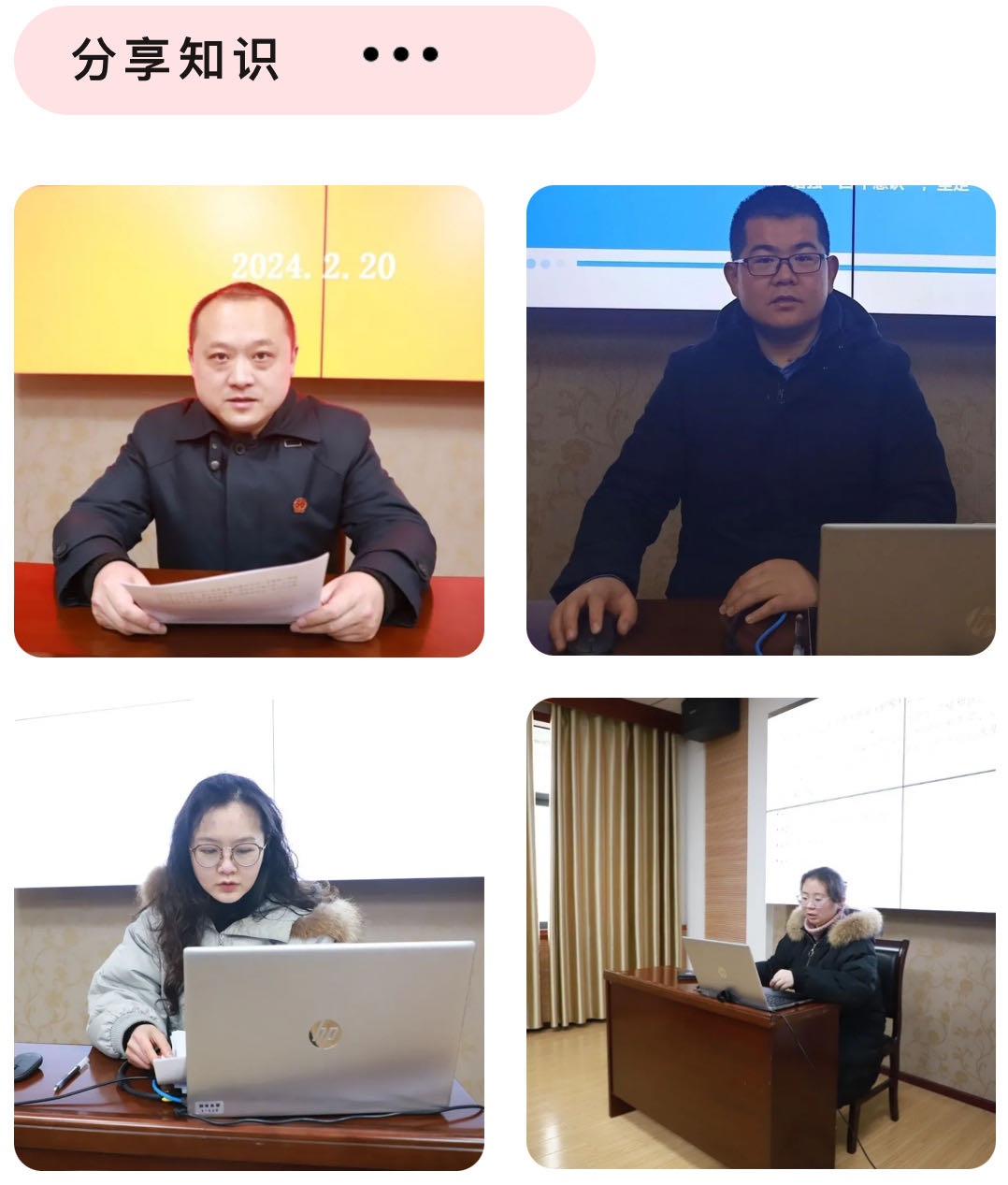 微信图片_20240227101932.jpg 微信图片_20240227101932.jpg